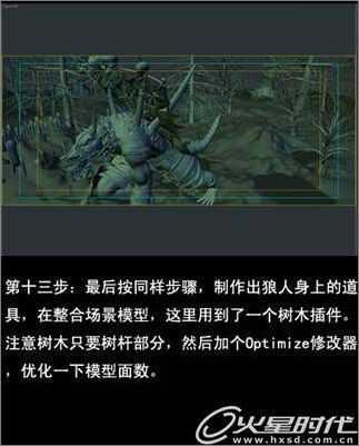 《葬月》制作全流程_脚本之家jb51.net网络转载
