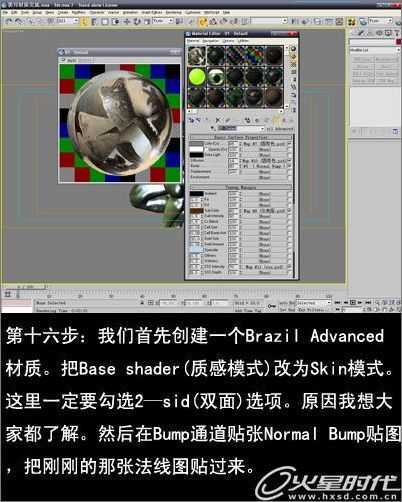 《葬月》制作全流程_脚本之家jb51.net网络转载