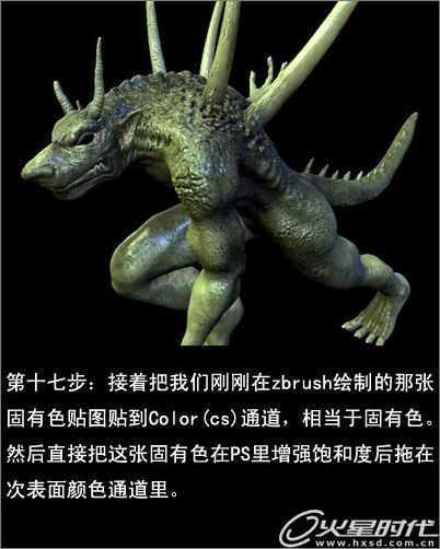 《葬月》制作全流程_脚本之家jb51.net网络转载