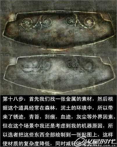 《葬月》制作全流程_脚本之家jb51.net网络转载
