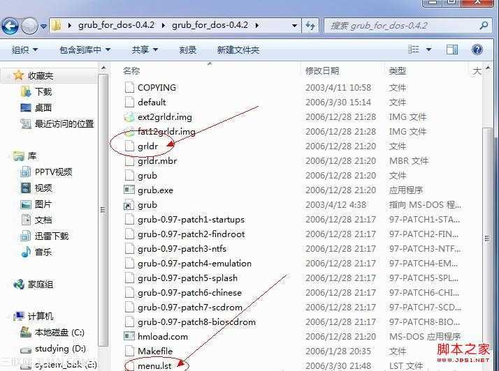 windows xp下硬盘安装Fedora系统