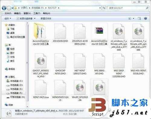 简单易上手 SSD装Win7系统的三种办法 