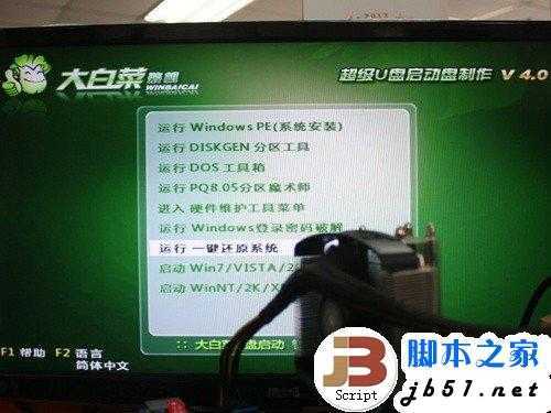 单碟1TB诱人速度 如何全盘接收旧数据 