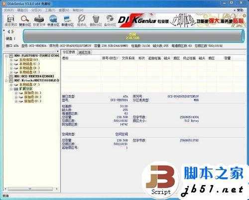 简单易上手 SSD装Win7系统的三种办法 