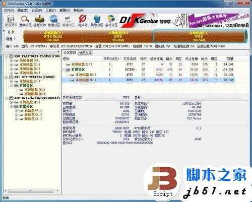 简单易上手 SSD装Win7系统的三种办法 