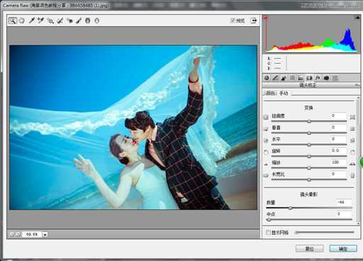 ‘Photoshop为外景婚片调出时尚海蓝色风格效果‘