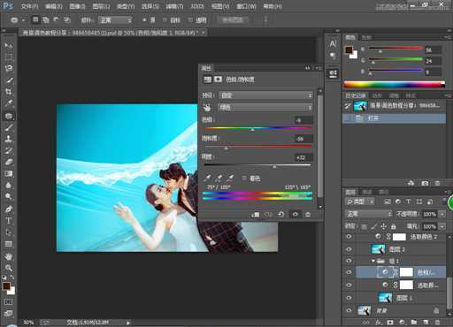 ‘Photoshop为外景婚片调出时尚海蓝色风格效果‘