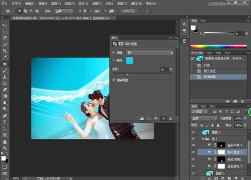 ‘Photoshop为外景婚片调出时尚海蓝色风格效果‘