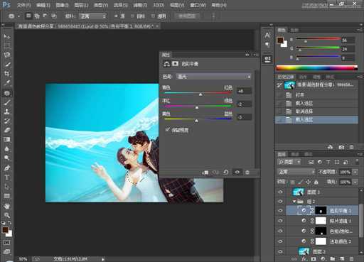 ‘Photoshop为外景婚片调出时尚海蓝色风格效果‘