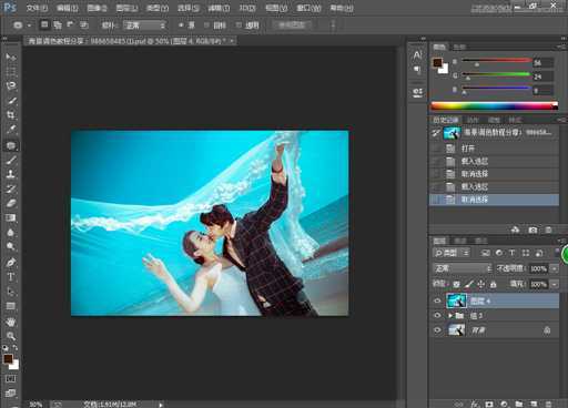 ‘Photoshop为外景婚片调出时尚海蓝色风格效果‘