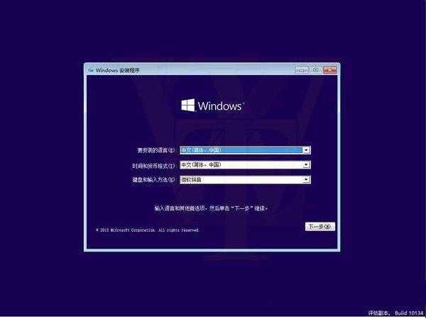 win10家庭版怎么升级专业版,win10家庭版升级专业版,win10家庭版升级专业版教程