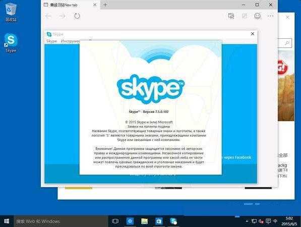 win10家庭版怎么升级专业版,win10家庭版升级专业版,win10家庭版升级专业版教程