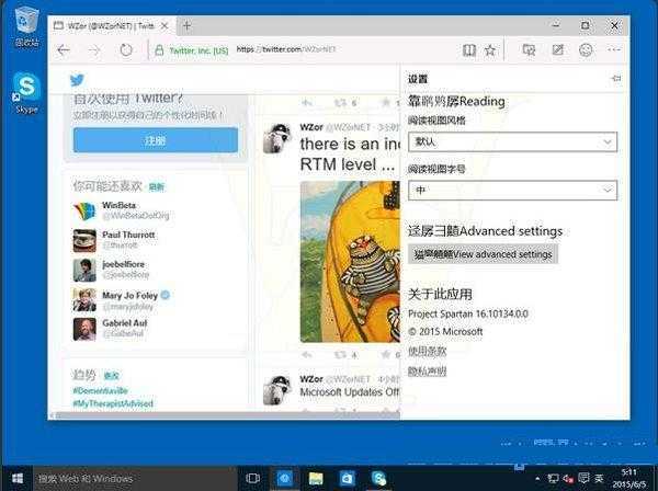 win10家庭版怎么升级专业版,win10家庭版升级专业版,win10家庭版升级专业版教程