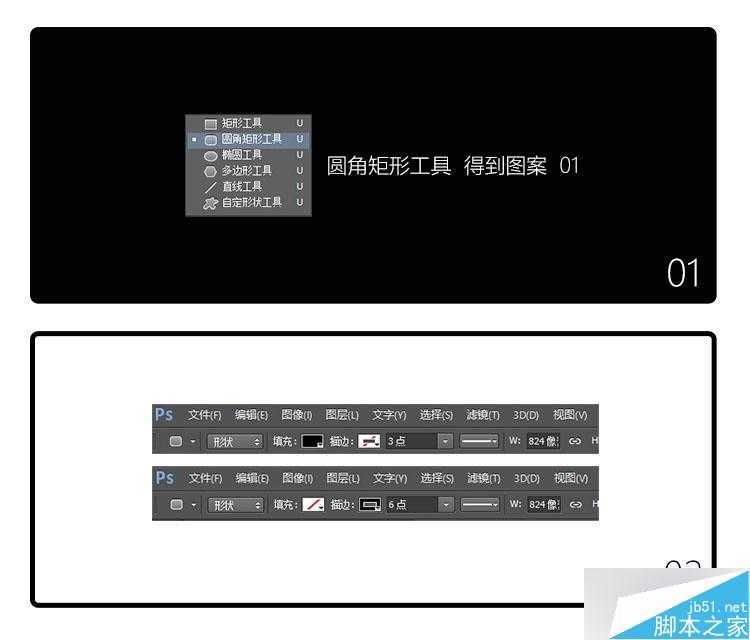 ‘PS打造炫目漂亮发光的广告牌文字效果‘