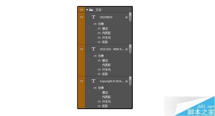 ‘PS打造炫目漂亮发光的广告牌文字效果‘