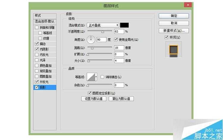 ‘PS打造炫目漂亮发光的广告牌文字效果‘