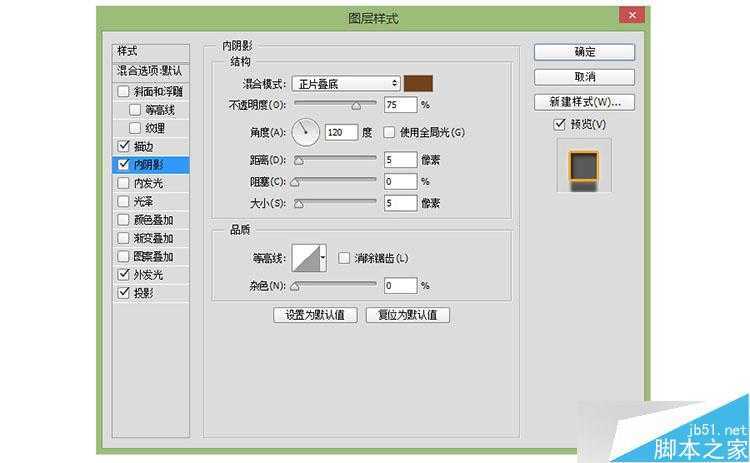 ‘PS打造炫目漂亮发光的广告牌文字效果‘