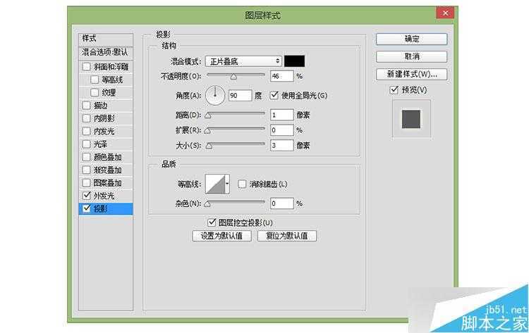 ‘PS打造炫目漂亮发光的广告牌文字效果‘
