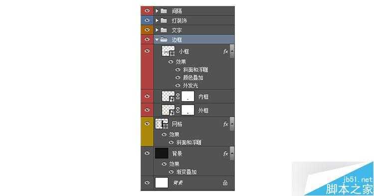 ‘PS打造炫目漂亮发光的广告牌文字效果‘
