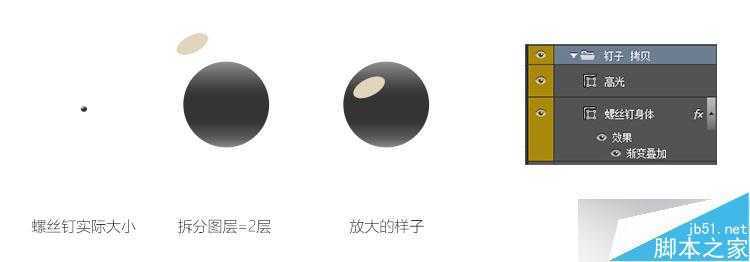 ‘PS打造炫目漂亮发光的广告牌文字效果‘
