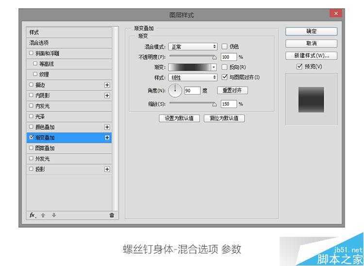 ‘PS打造炫目漂亮发光的广告牌文字效果‘
