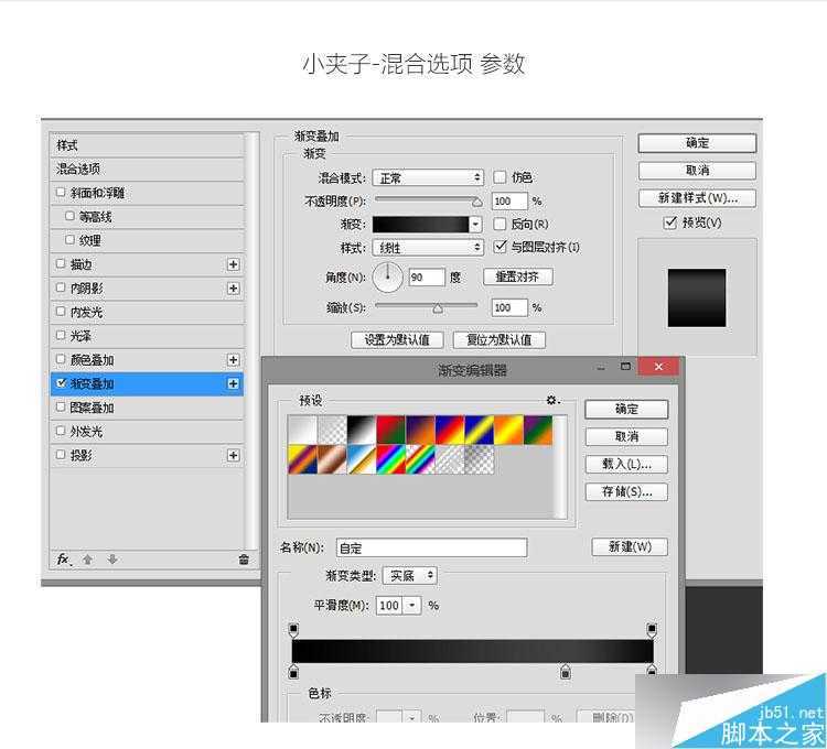 ‘PS打造炫目漂亮发光的广告牌文字效果‘