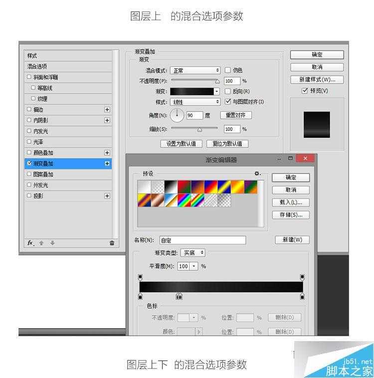 ‘PS打造炫目漂亮发光的广告牌文字效果‘