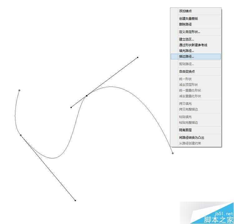 ‘PS打造炫目漂亮发光的广告牌文字效果‘