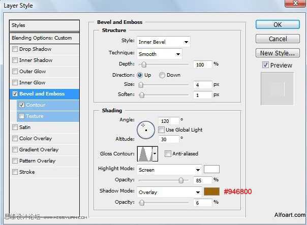 ‘PS合成装满液体的玻璃光泽西红柿‘