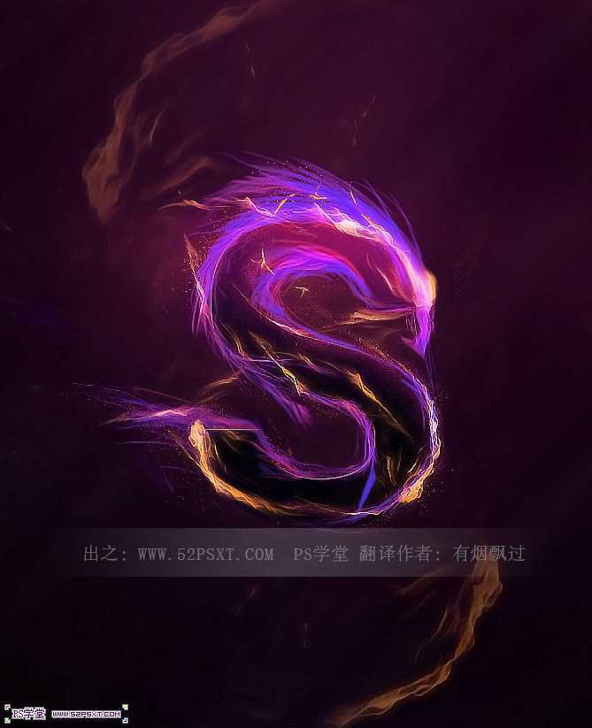 ‘photoshop利用画笔及变形工具手绘制作漂亮的紫色火焰字‘