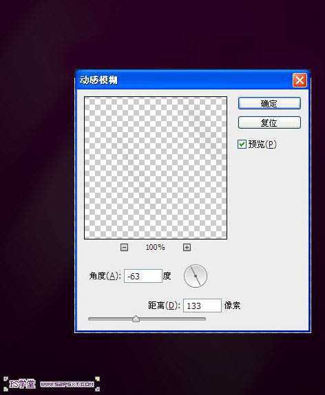 ‘photoshop利用画笔及变形工具手绘制作漂亮的紫色火焰字‘