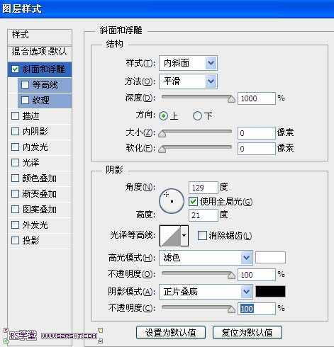 ‘photoshop利用画笔及变形工具手绘制作漂亮的紫色火焰字‘