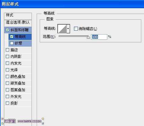 ‘photoshop利用画笔及变形工具手绘制作漂亮的紫色火焰字‘
