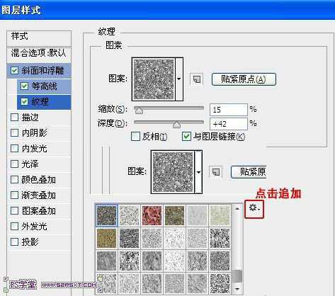 ‘photoshop利用画笔及变形工具手绘制作漂亮的紫色火焰字‘