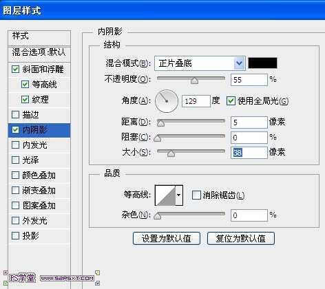 ‘photoshop利用画笔及变形工具手绘制作漂亮的紫色火焰字‘