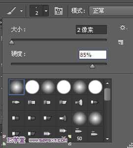 ‘photoshop利用画笔及变形工具手绘制作漂亮的紫色火焰字‘