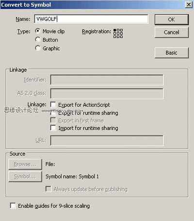 Flash制作汽车线条逐渐显示动画,PS教程,思缘教程网