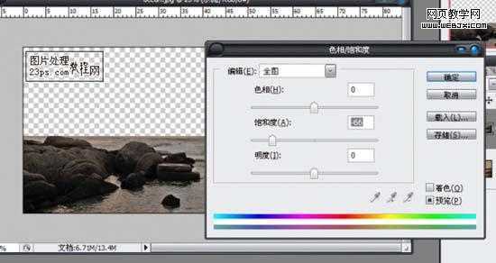‘photoshop
