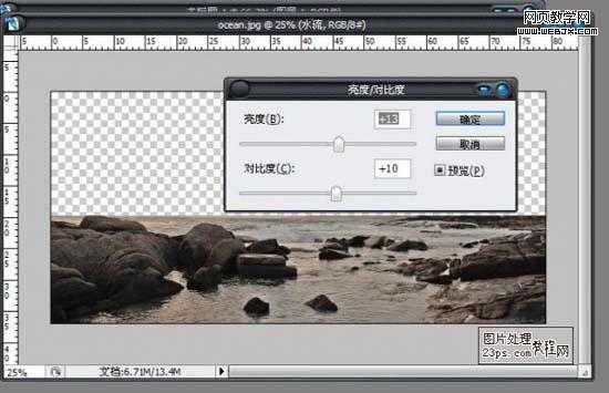 ‘photoshop