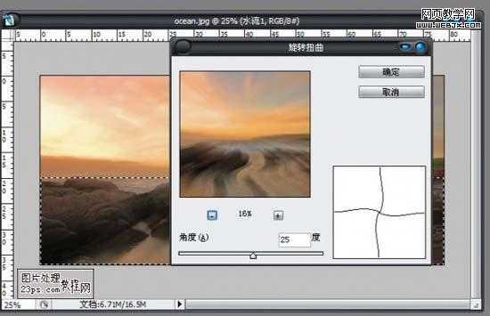‘photoshop