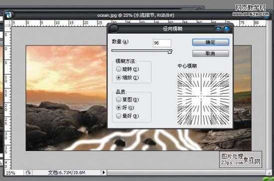 ‘photoshop