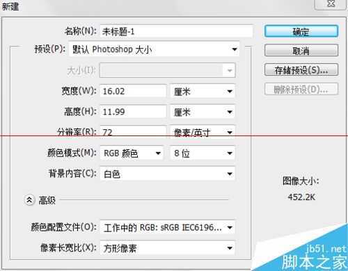 ‘photoshop出血线怎么设置？ps设置印刷出血线的教程‘