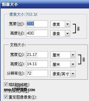 ‘photoshop合成奇幻的飞龙谷‘