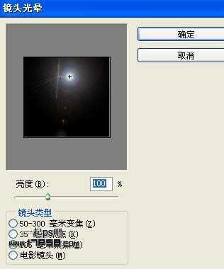 ‘photoshop合成奇幻的飞龙谷‘