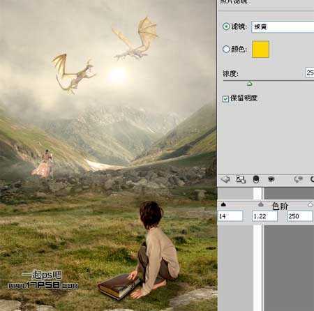 ‘photoshop合成奇幻的飞龙谷‘