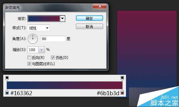 ‘PS打造时尚炫彩艺术海报教程‘