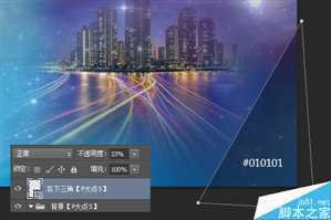 ‘PS打造时尚炫彩艺术海报教程‘