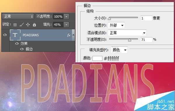 ‘PS打造时尚炫彩艺术海报教程‘