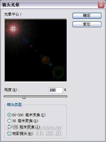 ‘Photoshop利用滤镜打造出超炫魔幻彩球‘