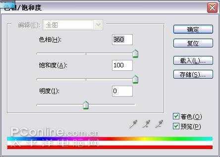 ‘Photoshop利用滤镜打造出超炫魔幻彩球‘